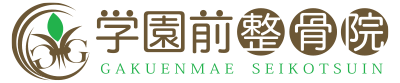 10月の休診(骨休み)について