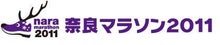 学園前整骨院　日々のつぶやき